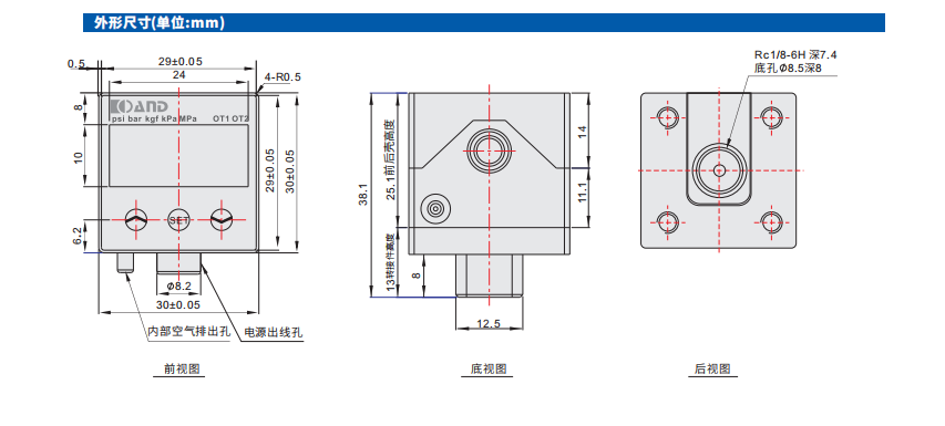 AP外观.png