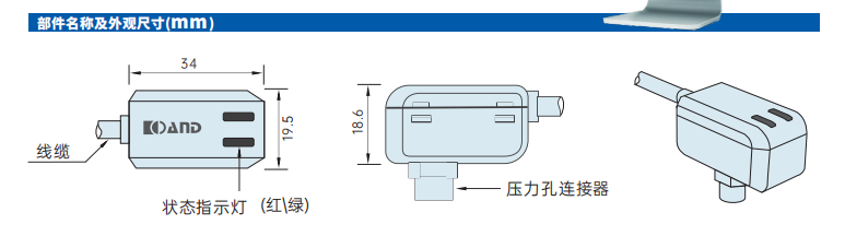 JP外观.png