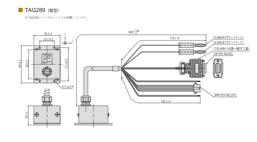 MEMSIMU(小型三轴惯性传感器单元)W0.png