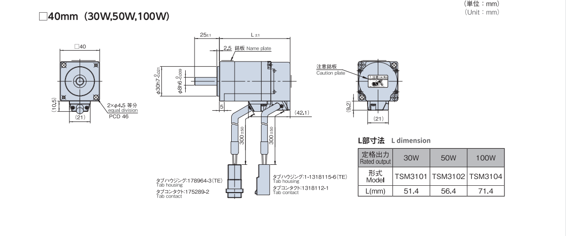  TBL--iIV系列伺服电机