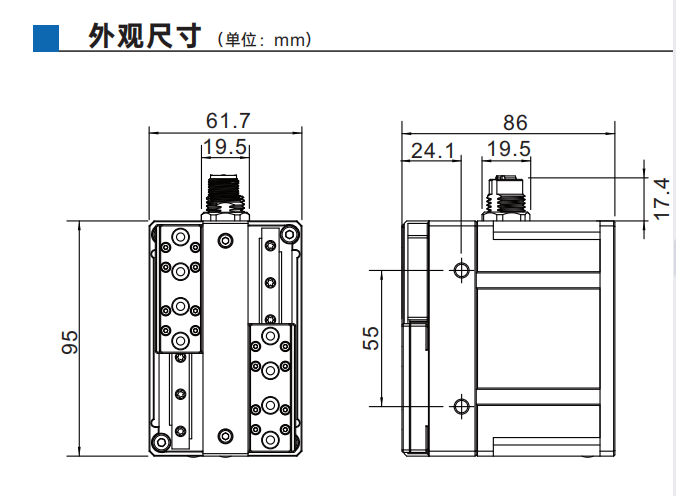 艾而特APGI系列工业平行电爪