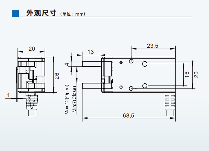 艾而特APGS系列微型电磁夹爪